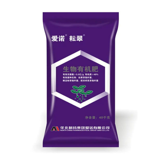 爱诺耘翠生物有机肥