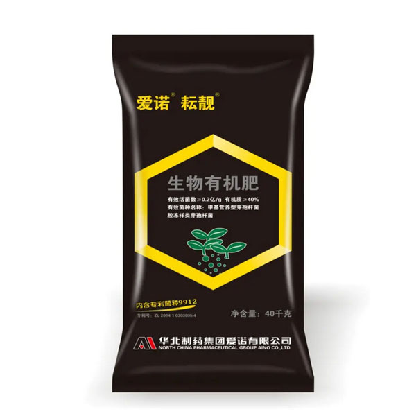 爱诺耘靓生物有机肥