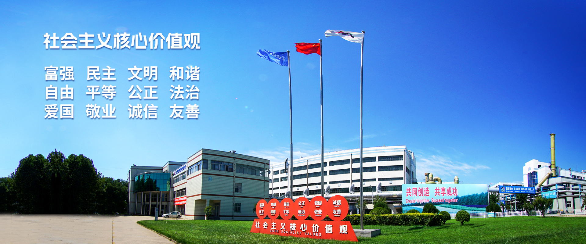 华北制药集团爱诺有限公司